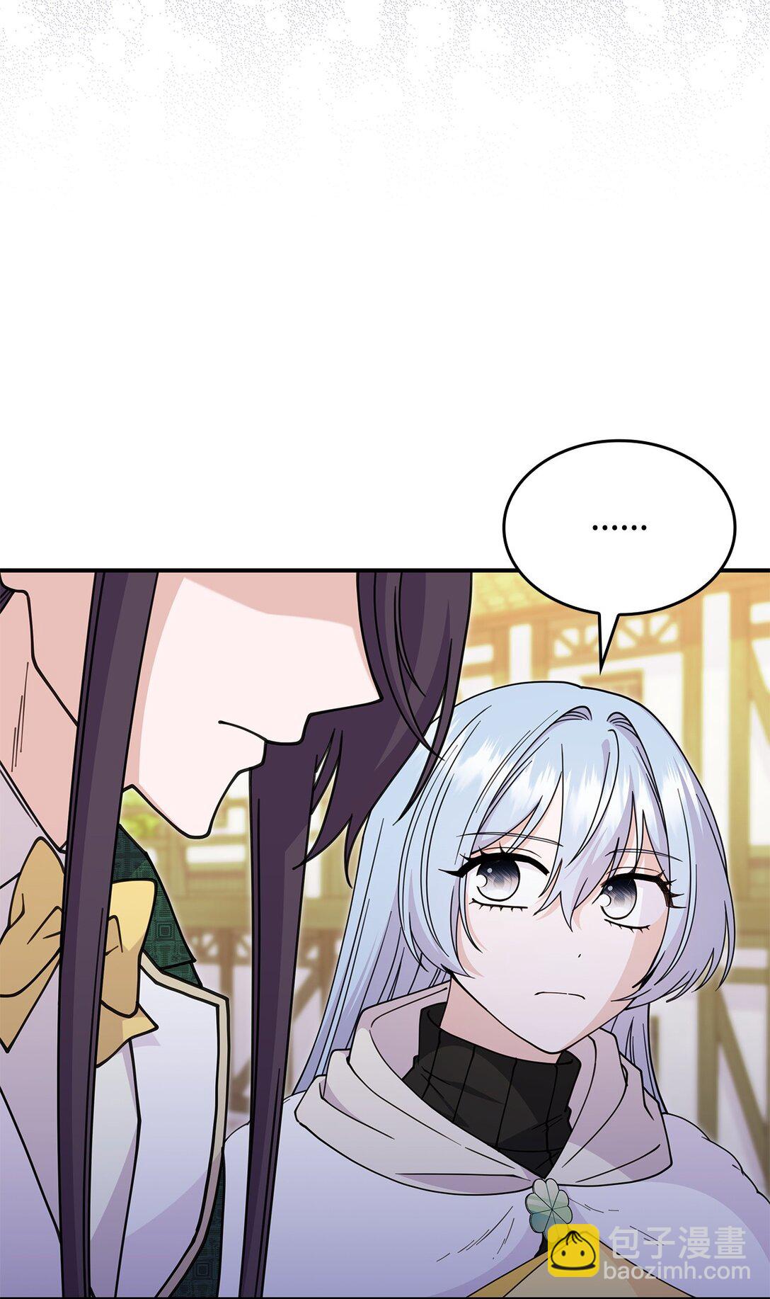 《呼唤怪物的公爵之女》63 绝不后悔 第45页