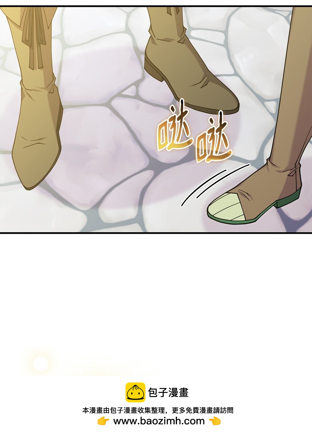 《呼唤怪物的公爵之女》63 绝不后悔 第50页