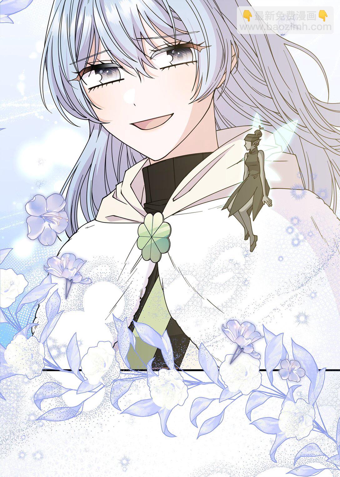 《呼唤怪物的公爵之女》62 再见坎斯勒·海德 第16页