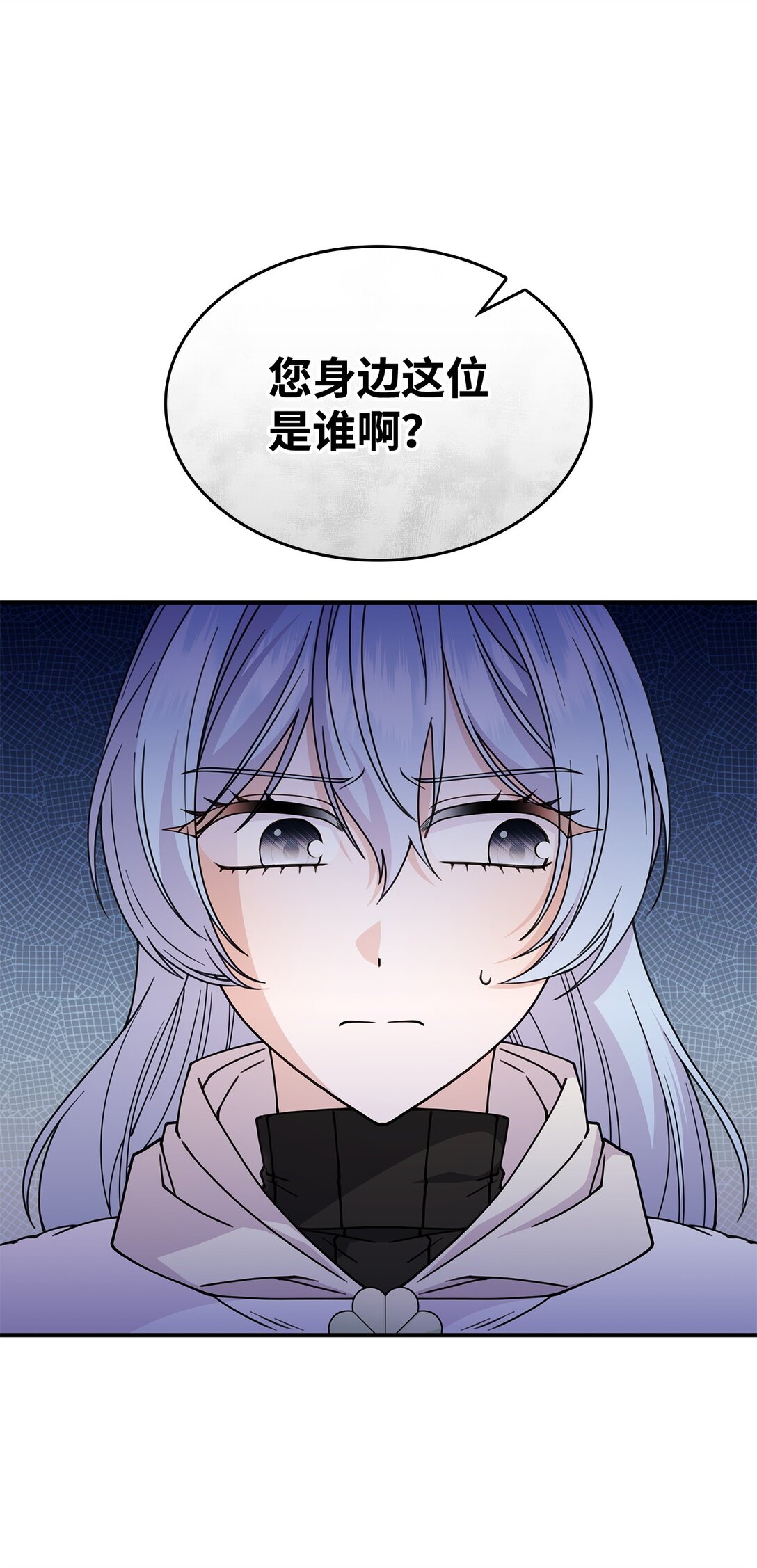 《呼唤怪物的公爵之女》62 再见坎斯勒·海德 第19页