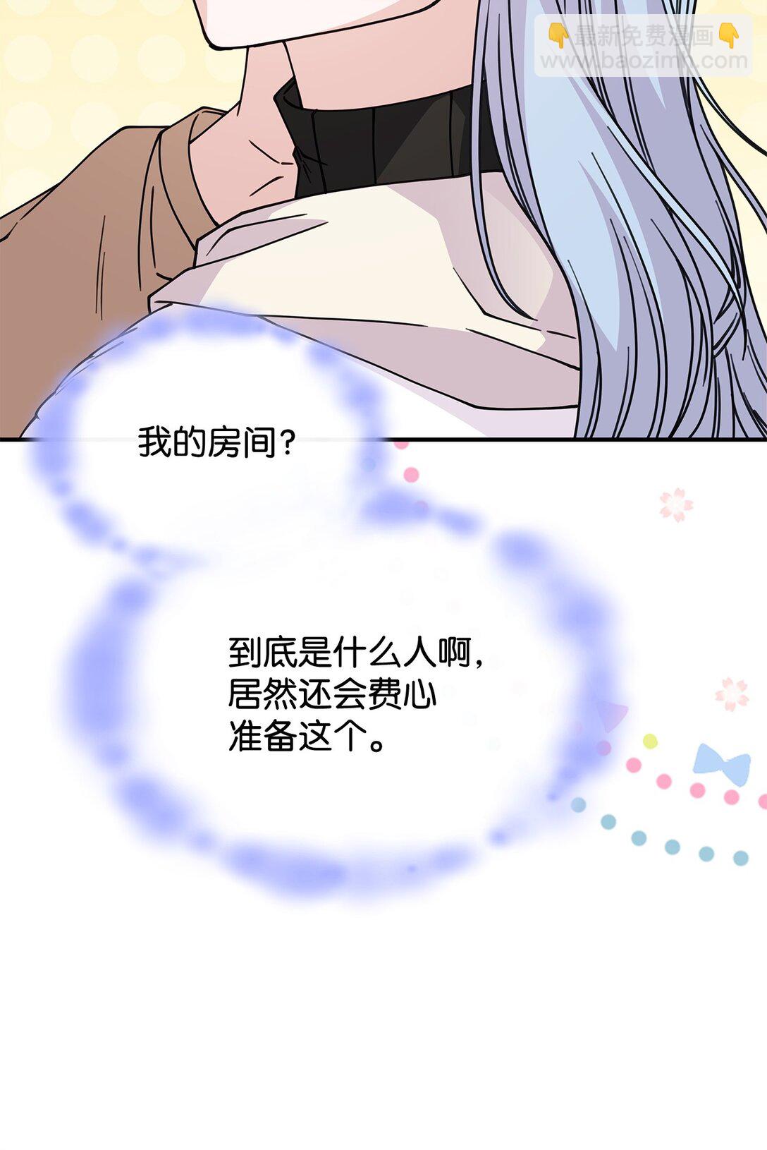 《呼唤怪物的公爵之女》62 再见坎斯勒·海德 第35页