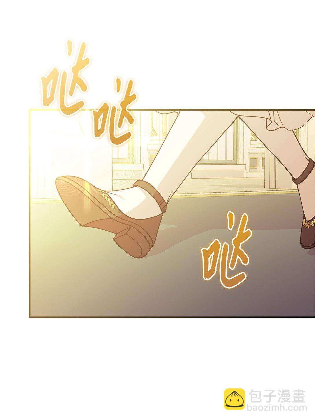《呼唤怪物的公爵之女》66 找回记忆 第28页