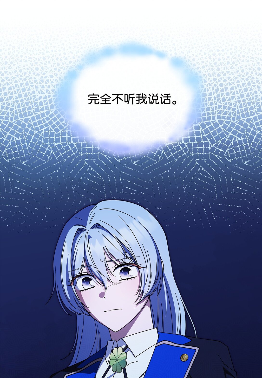 《呼唤怪物的公爵之女》68 我们回家吧 第16页