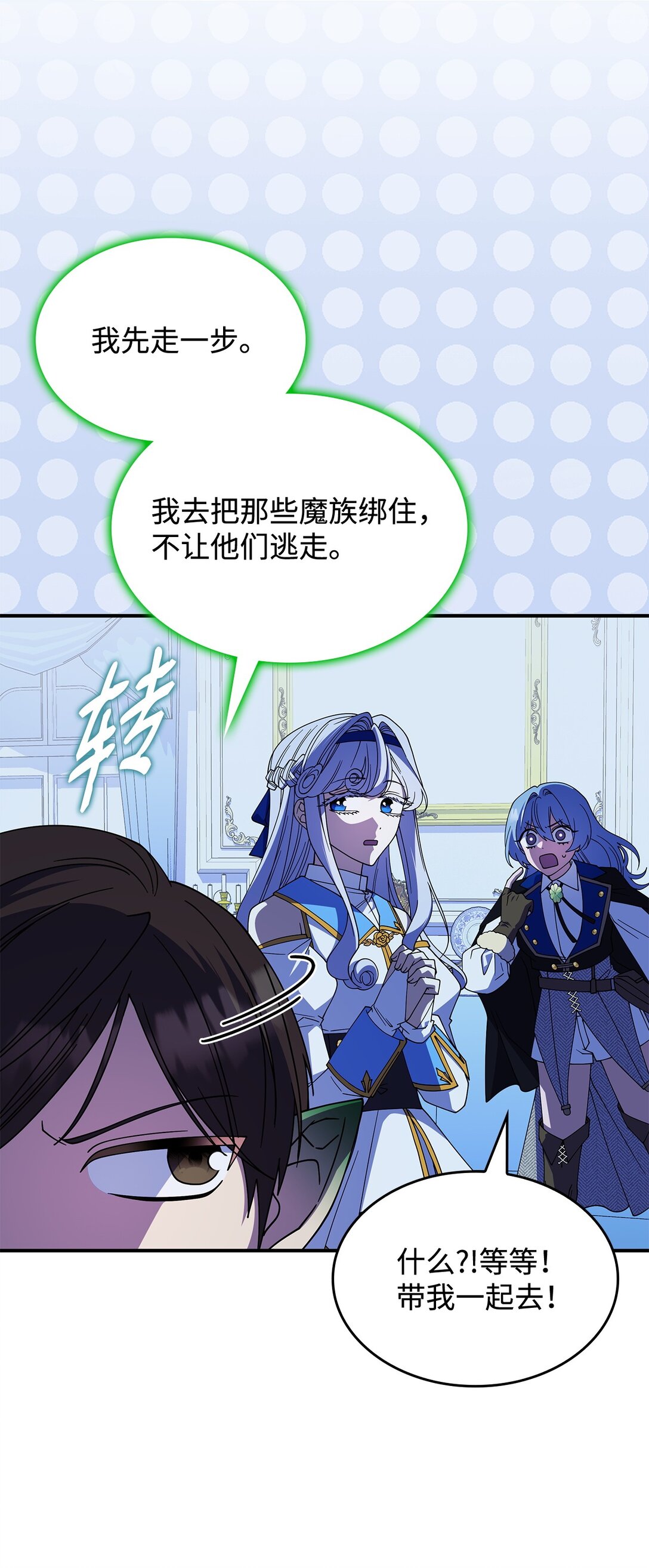 《呼唤怪物的公爵之女》67 被找到了 第10页