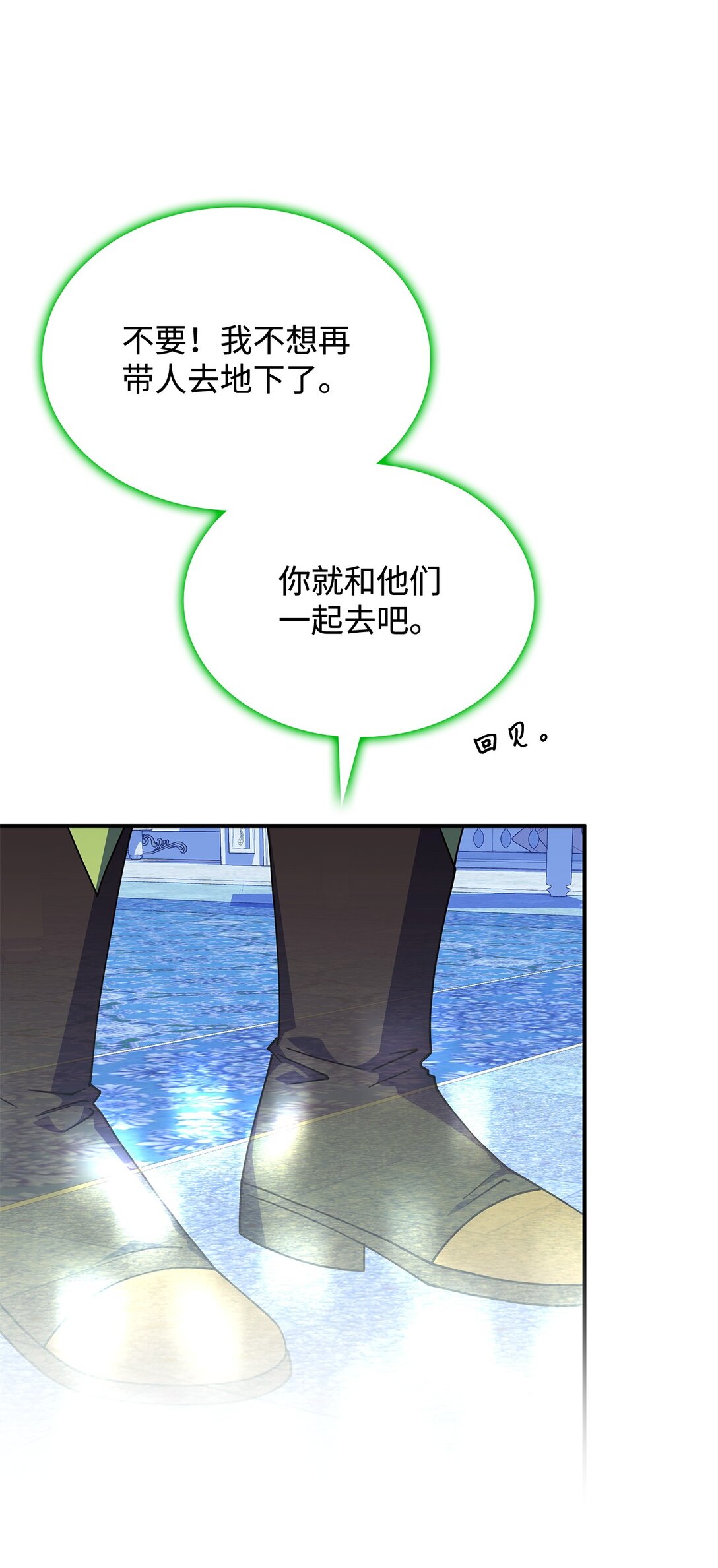 《呼唤怪物的公爵之女》67 被找到了 第11页