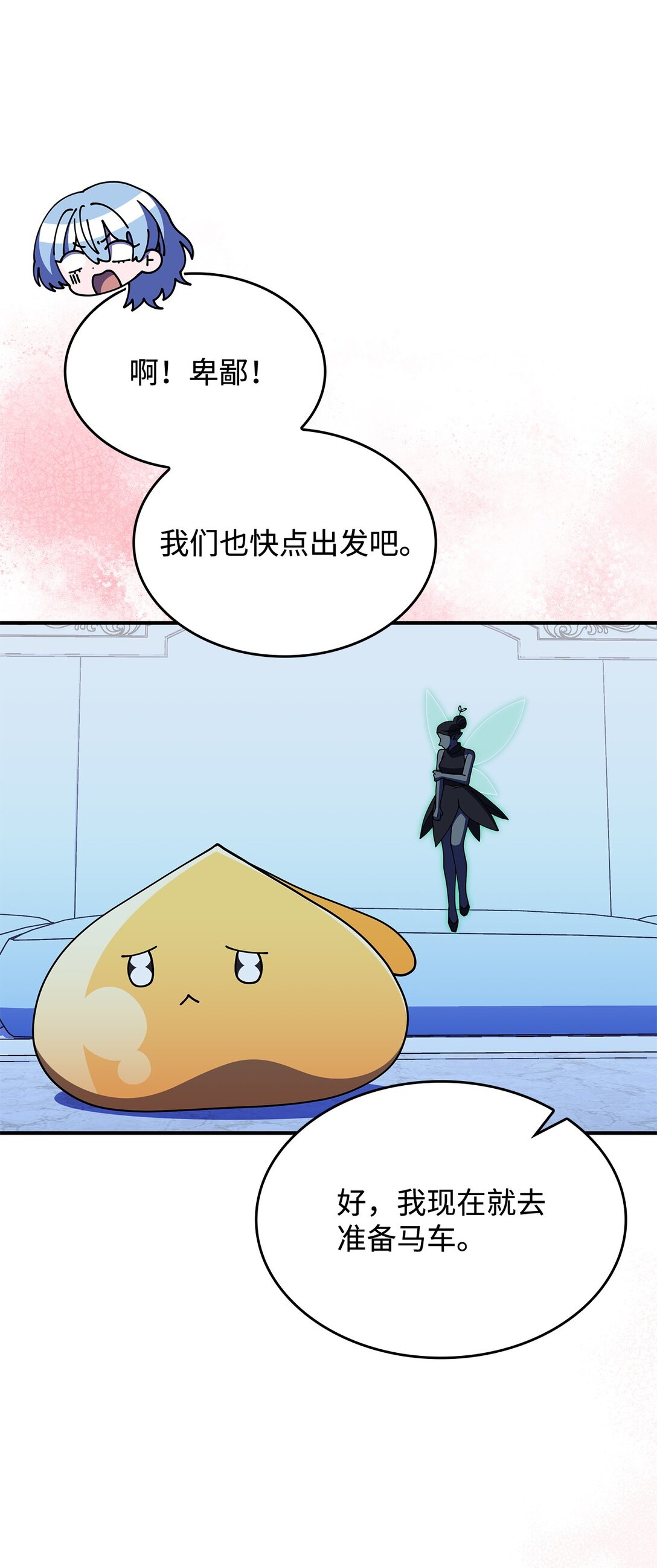 《呼唤怪物的公爵之女》67 被找到了 第12页