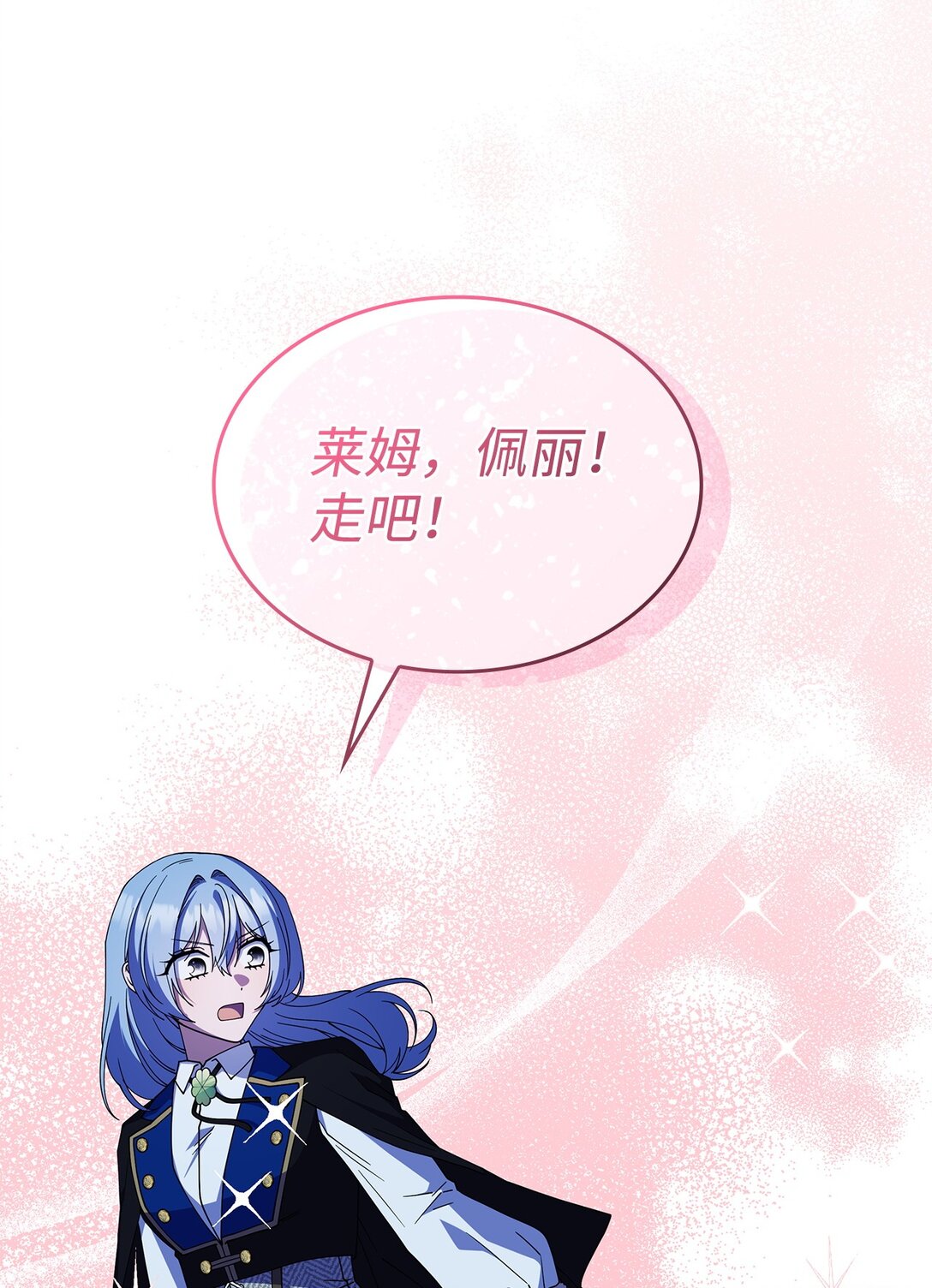 《呼唤怪物的公爵之女》67 被找到了 第13页