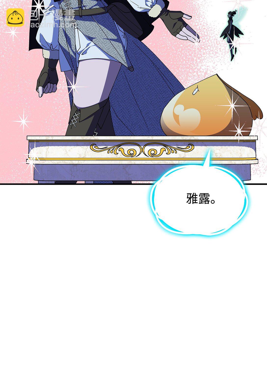 《呼唤怪物的公爵之女》67 被找到了 第14页