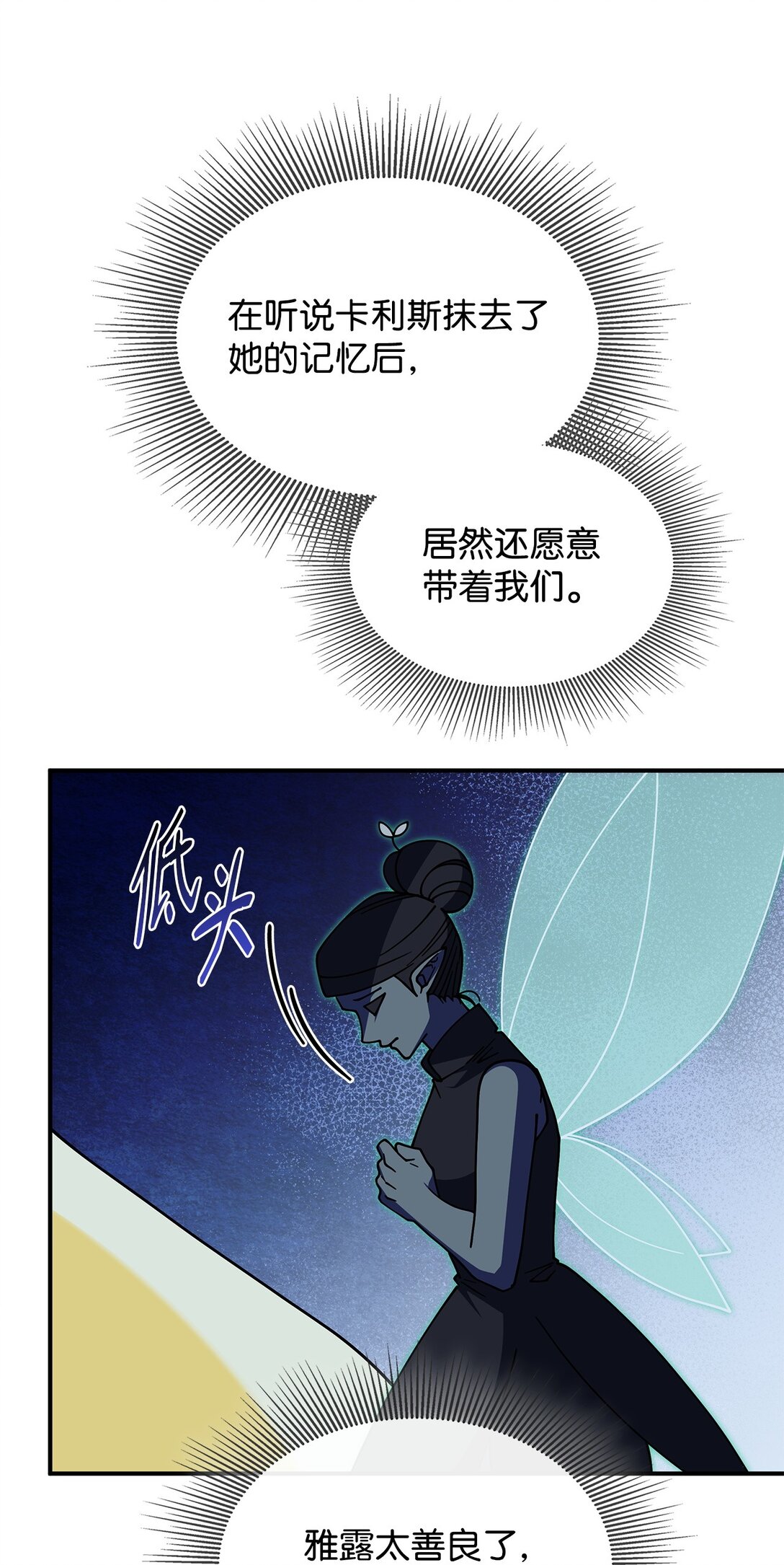 《呼唤怪物的公爵之女》67 被找到了 第15页