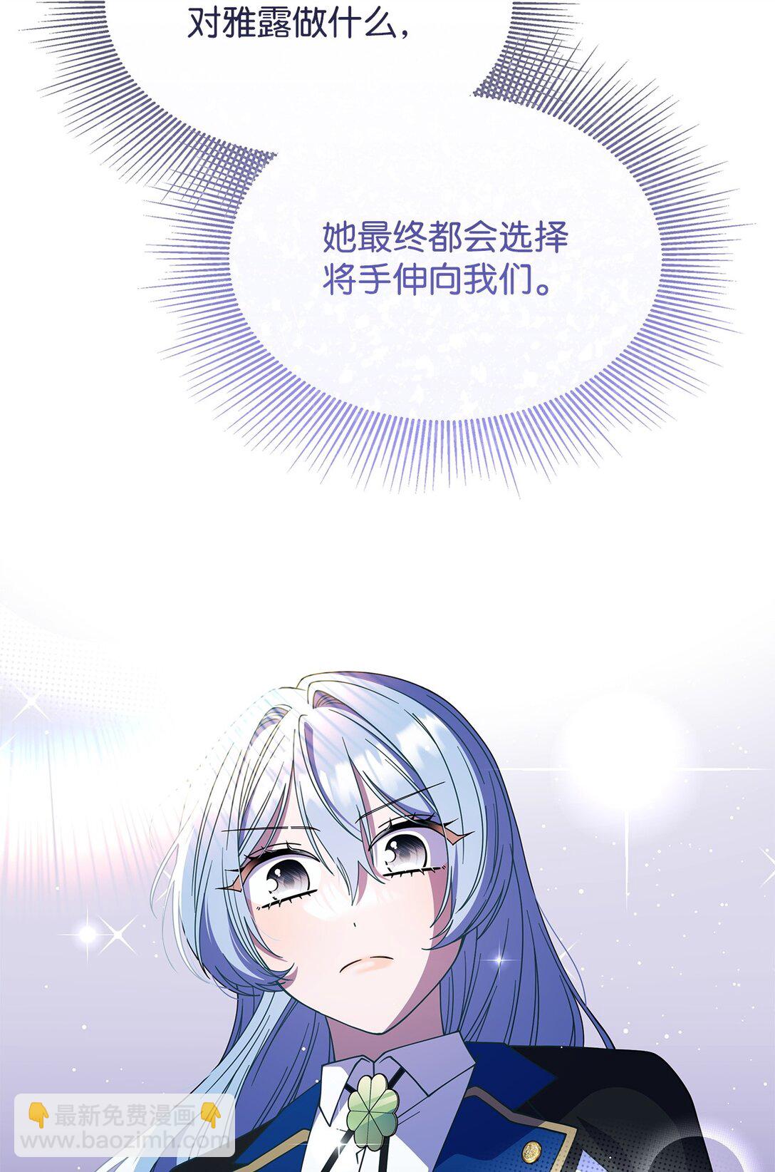 《呼唤怪物的公爵之女》67 被找到了 第17页