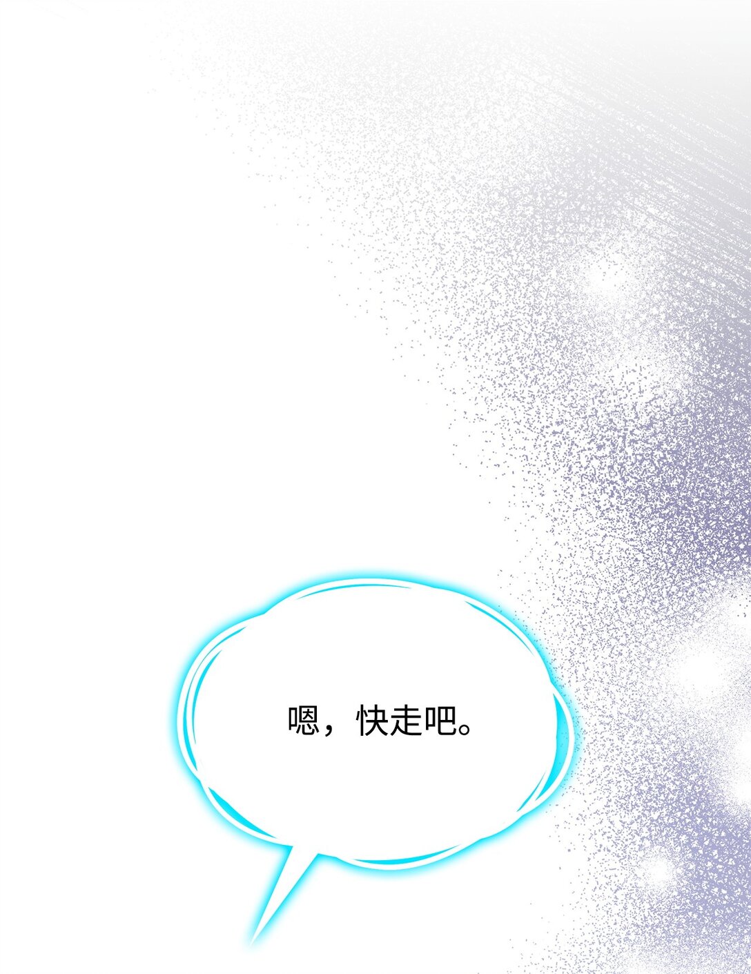 《呼唤怪物的公爵之女》67 被找到了 第20页