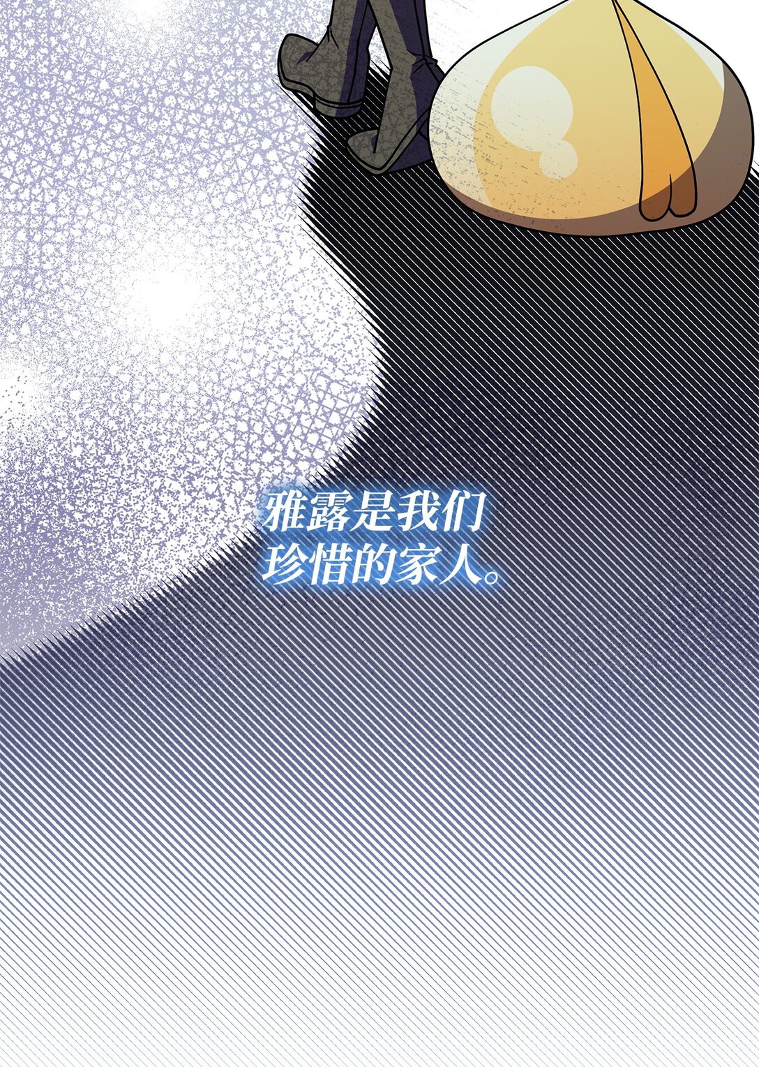 《呼唤怪物的公爵之女》67 被找到了 第22页