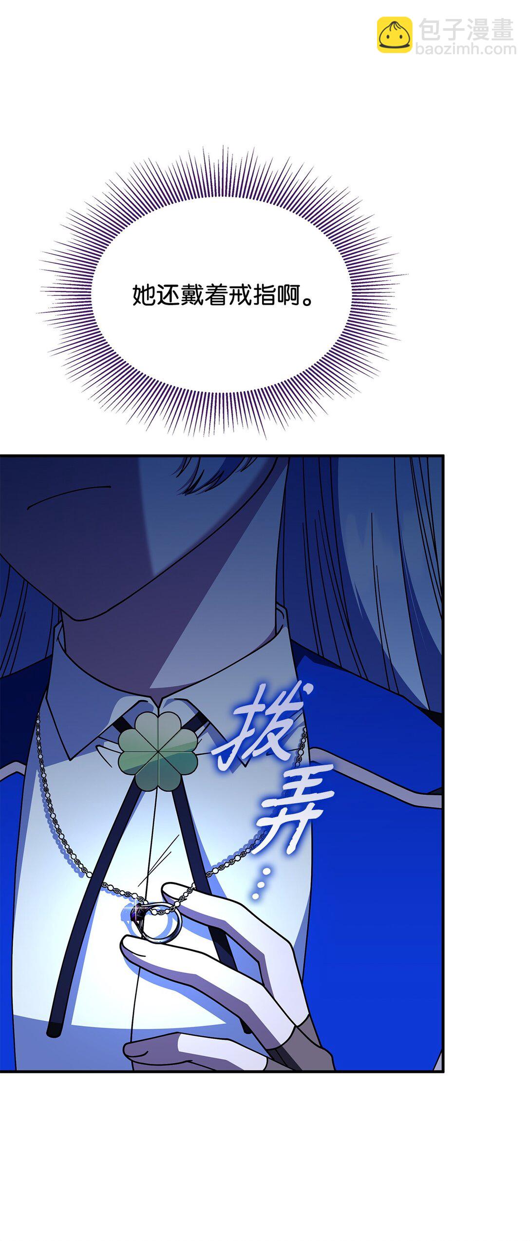 《呼唤怪物的公爵之女》67 被找到了 第27页