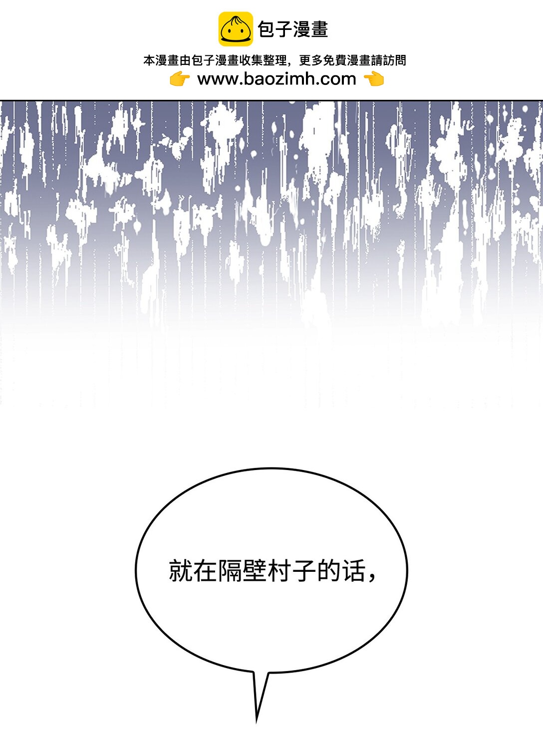 《呼唤怪物的公爵之女》67 被找到了 第2页