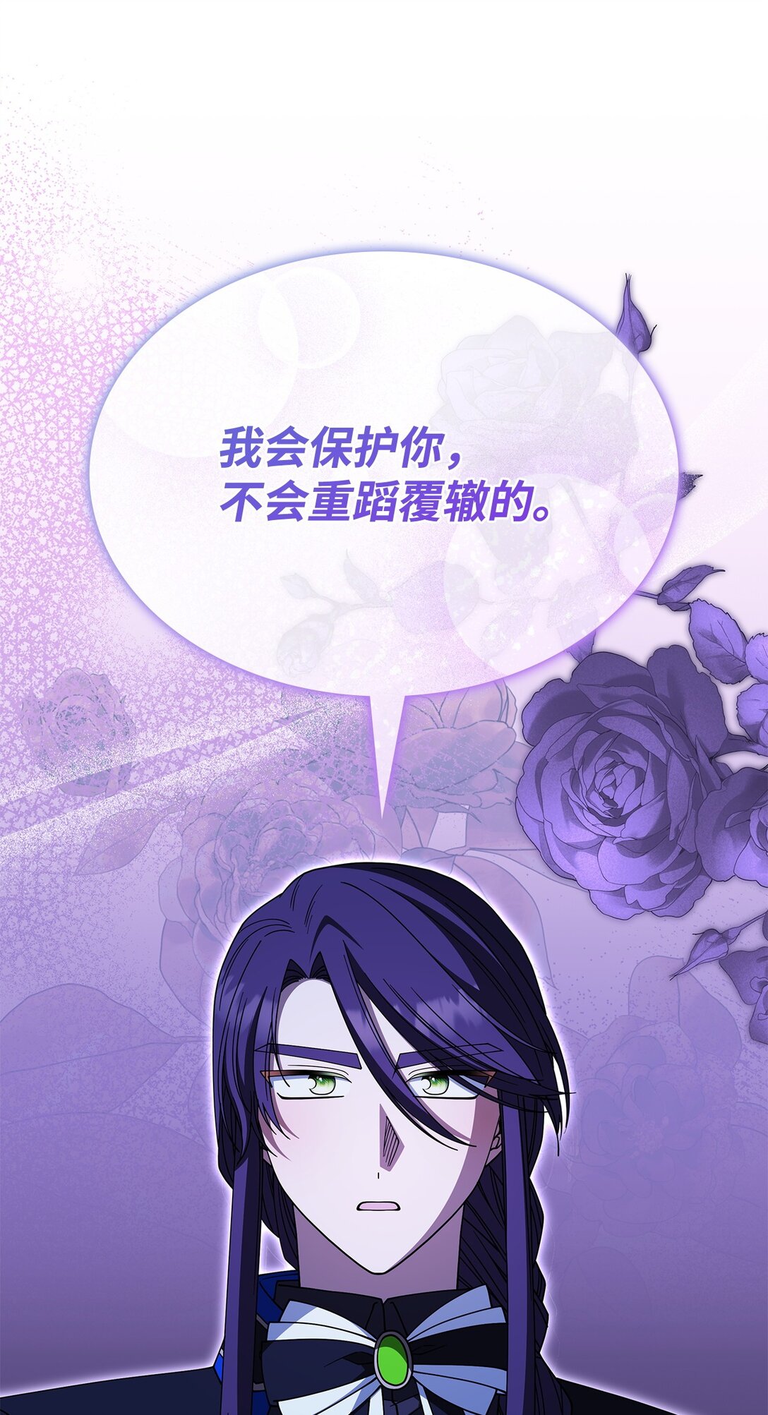 《呼唤怪物的公爵之女》67 被找到了 第34页