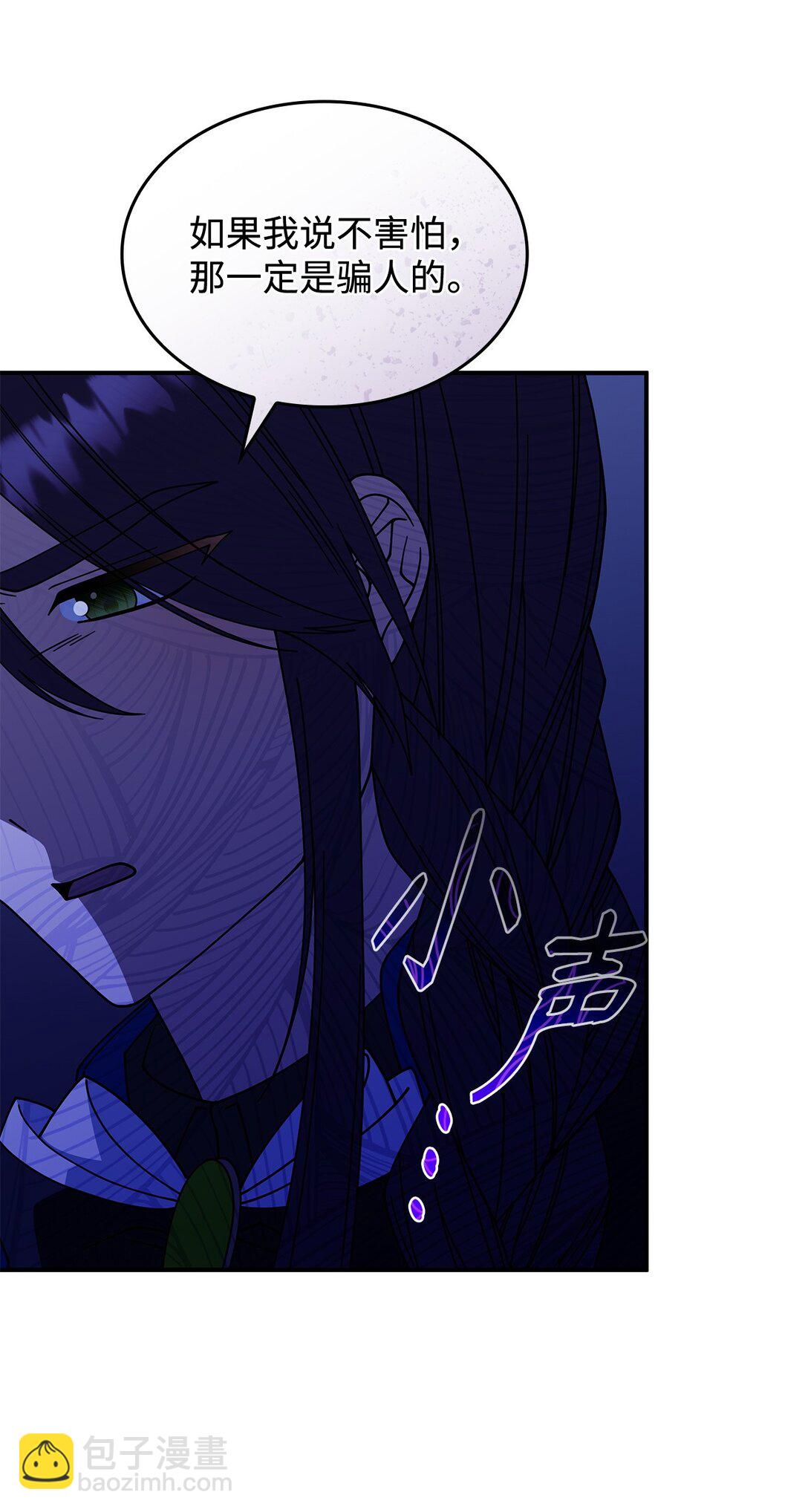 《呼唤怪物的公爵之女》67 被找到了 第37页