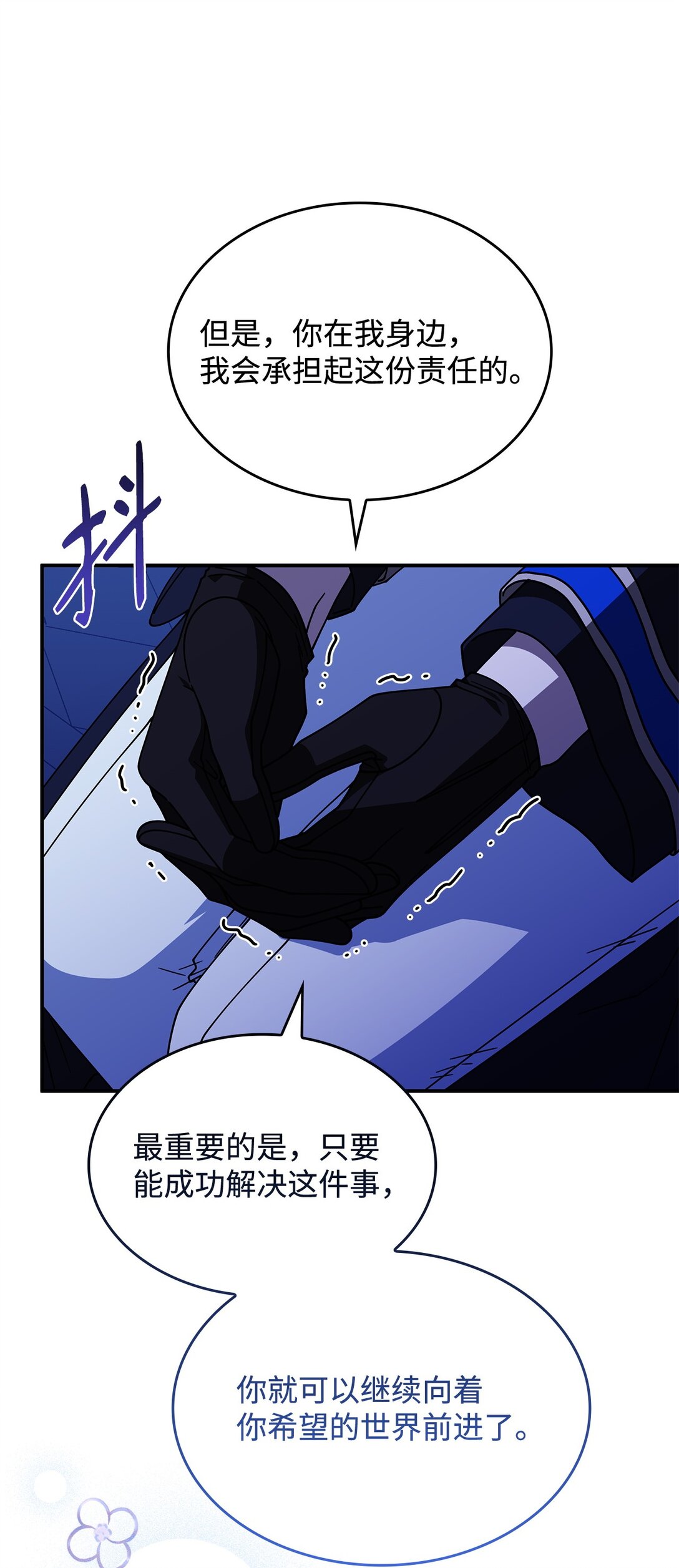 《呼唤怪物的公爵之女》67 被找到了 第38页