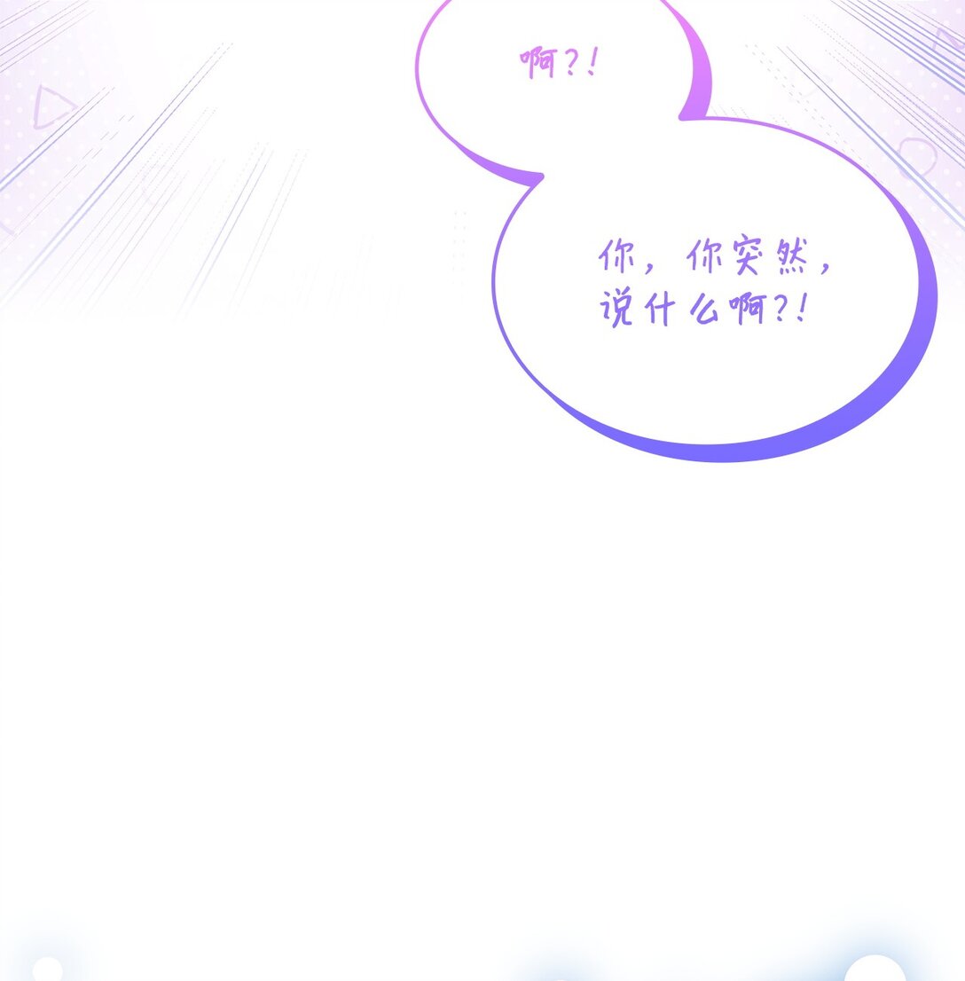 《呼唤怪物的公爵之女》67 被找到了 第42页