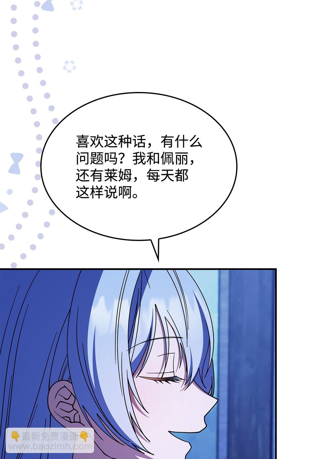 《呼唤怪物的公爵之女》67 被找到了 第45页