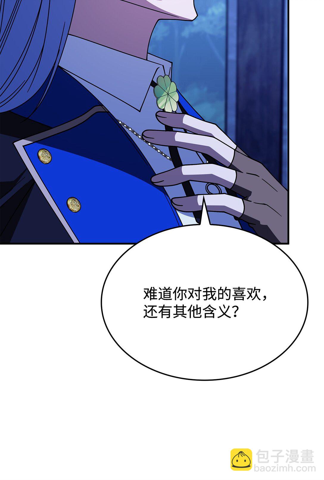 《呼唤怪物的公爵之女》67 被找到了 第46页