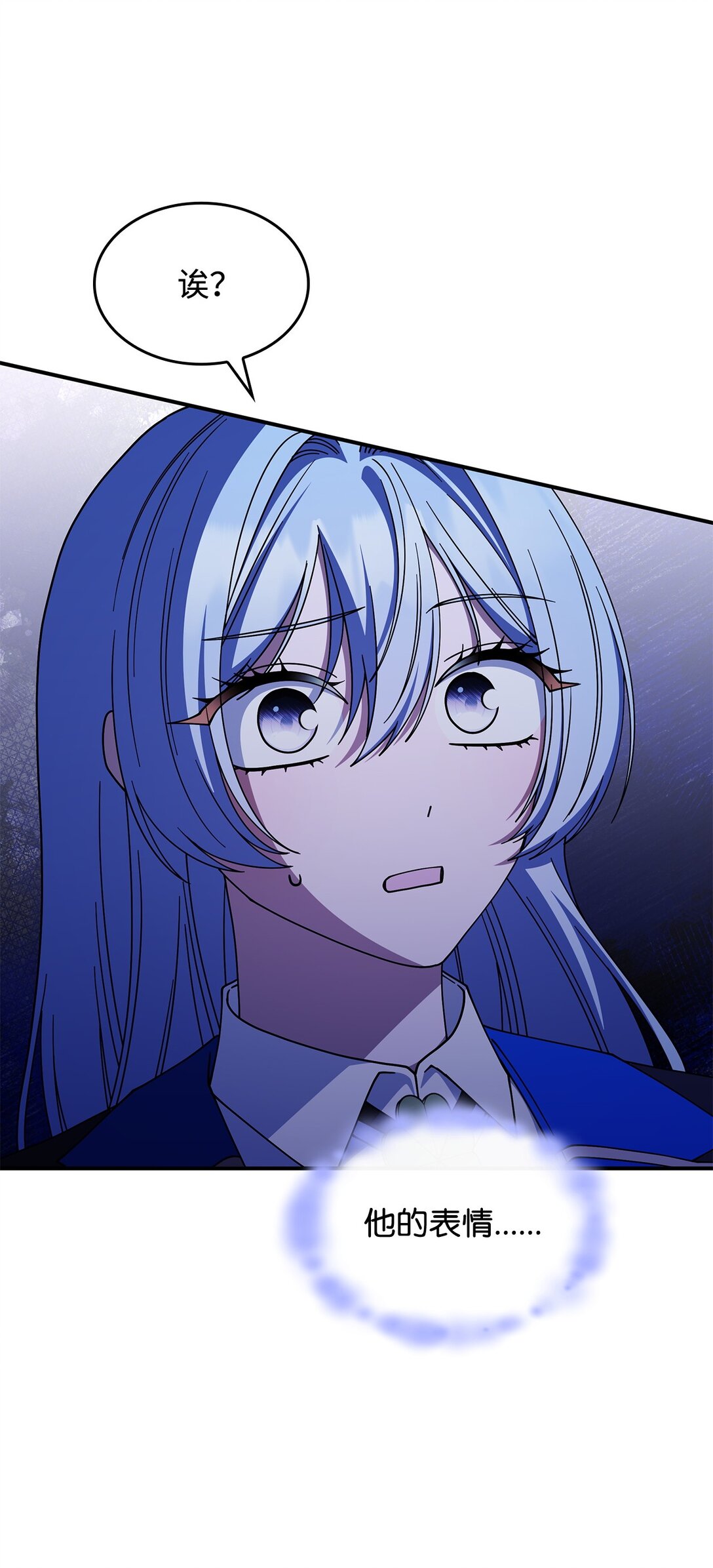 《呼唤怪物的公爵之女》67 被找到了 第48页