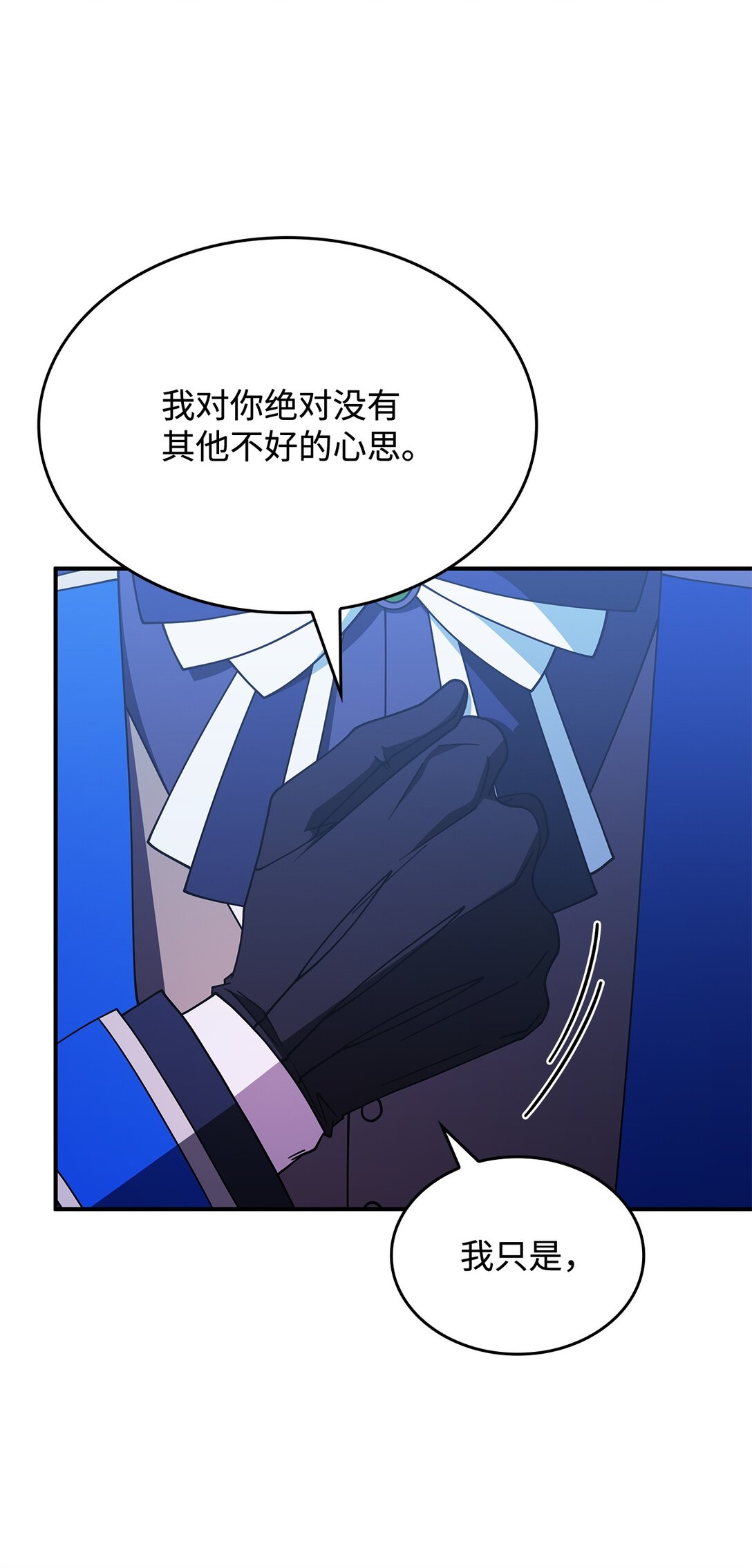《呼唤怪物的公爵之女》67 被找到了 第49页