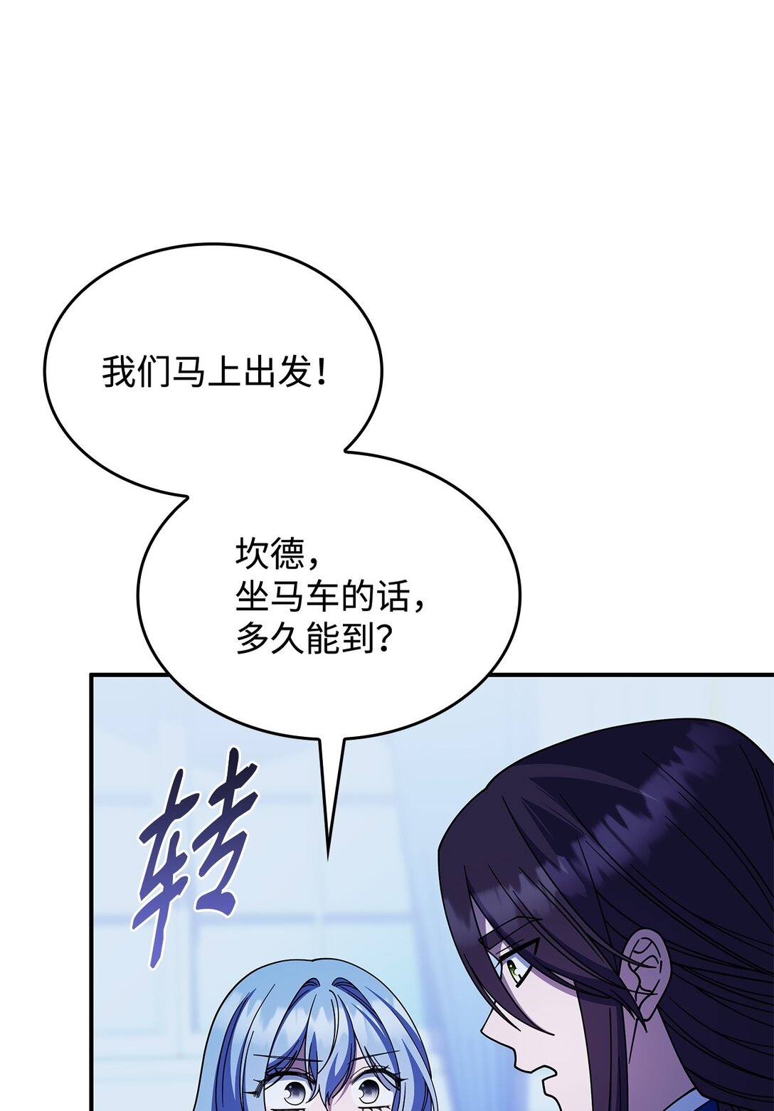 《呼唤怪物的公爵之女》67 被找到了 第4页
