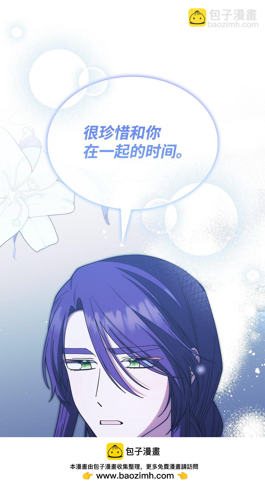 《呼唤怪物的公爵之女》67 被找到了 第50页