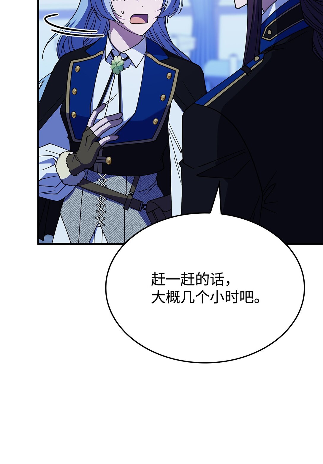 《呼唤怪物的公爵之女》67 被找到了 第5页