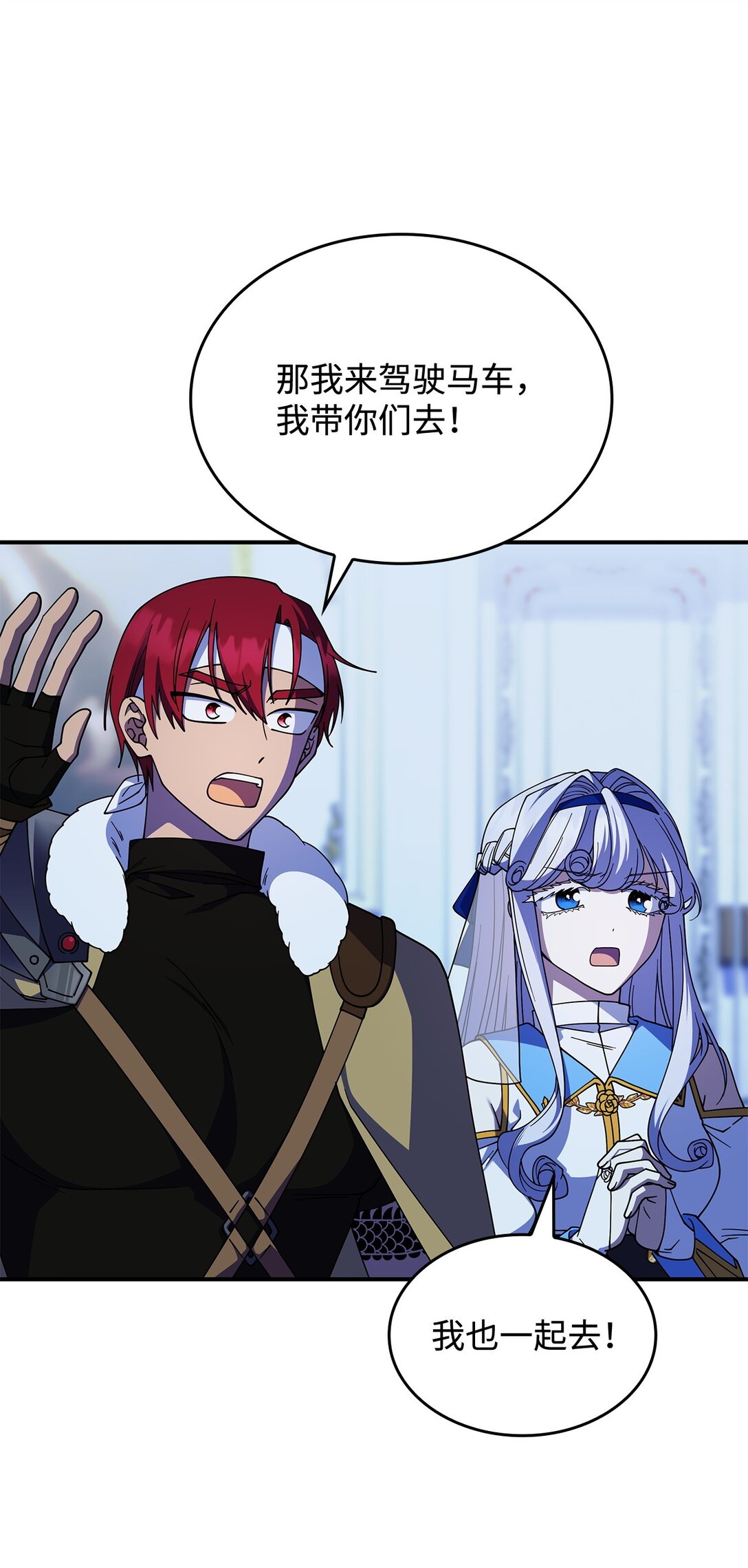 《呼唤怪物的公爵之女》67 被找到了 第6页