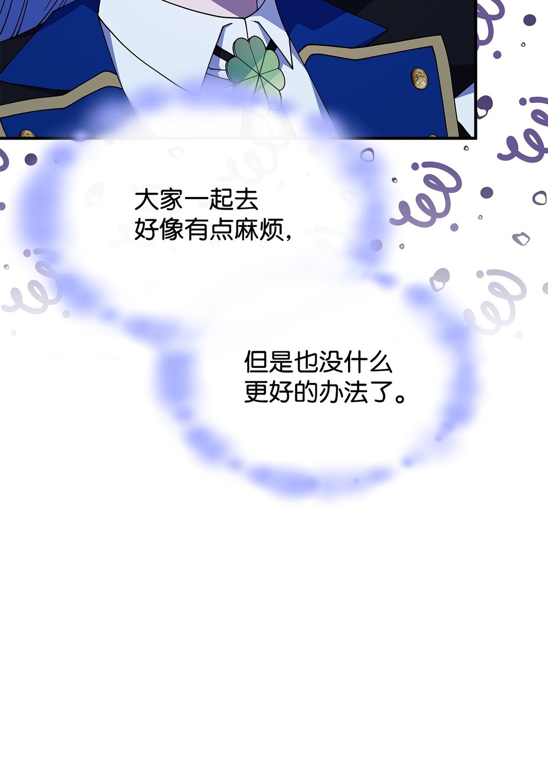 《呼唤怪物的公爵之女》67 被找到了 第8页