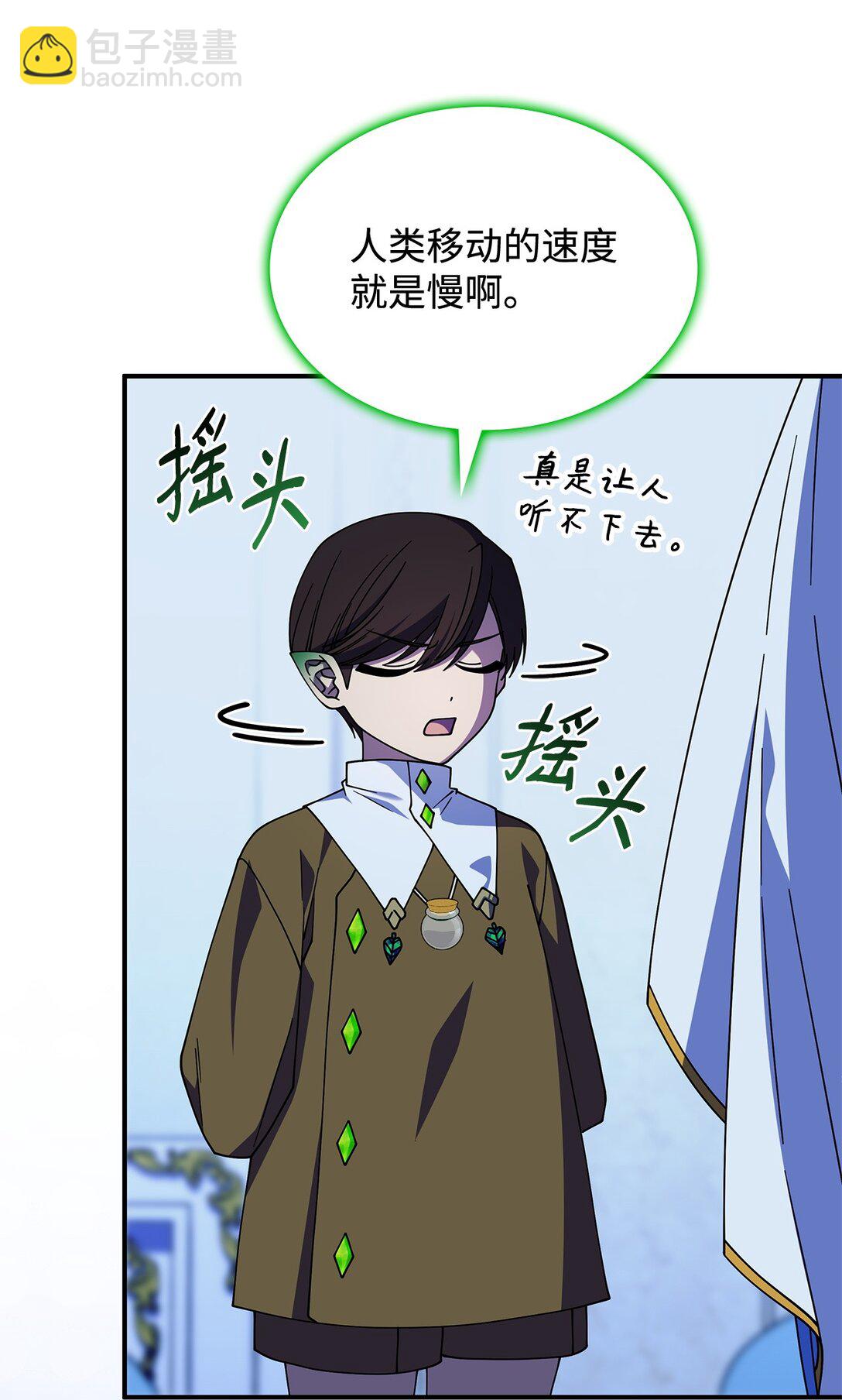 《呼唤怪物的公爵之女》67 被找到了 第9页