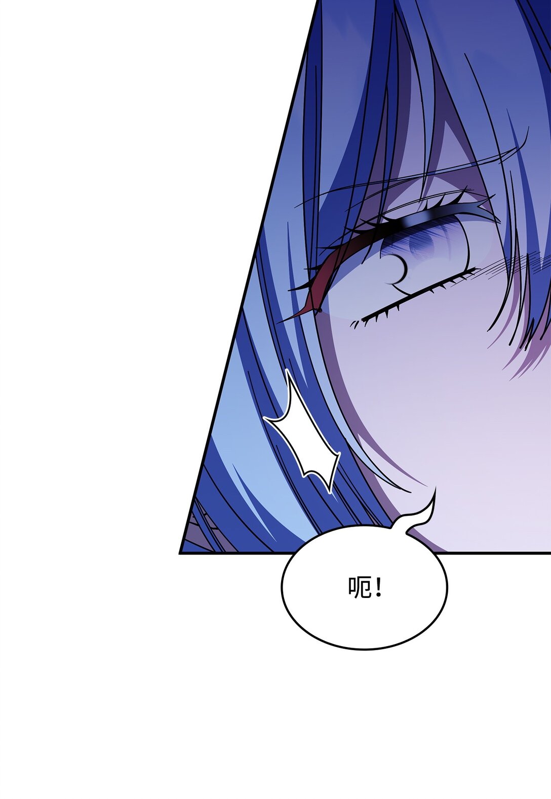 《呼唤怪物的公爵之女》71 魔界大门 第11页