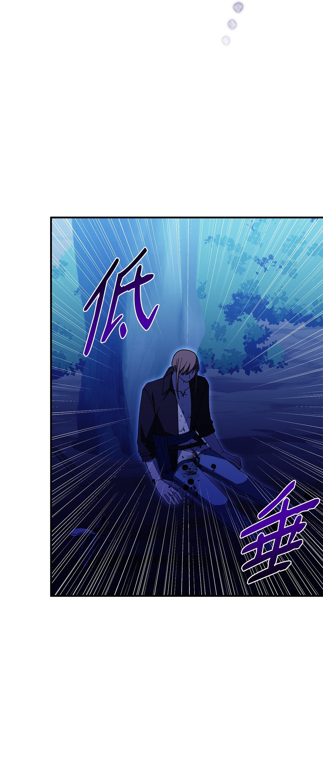 《呼唤怪物的公爵之女》71 魔界大门 第24页