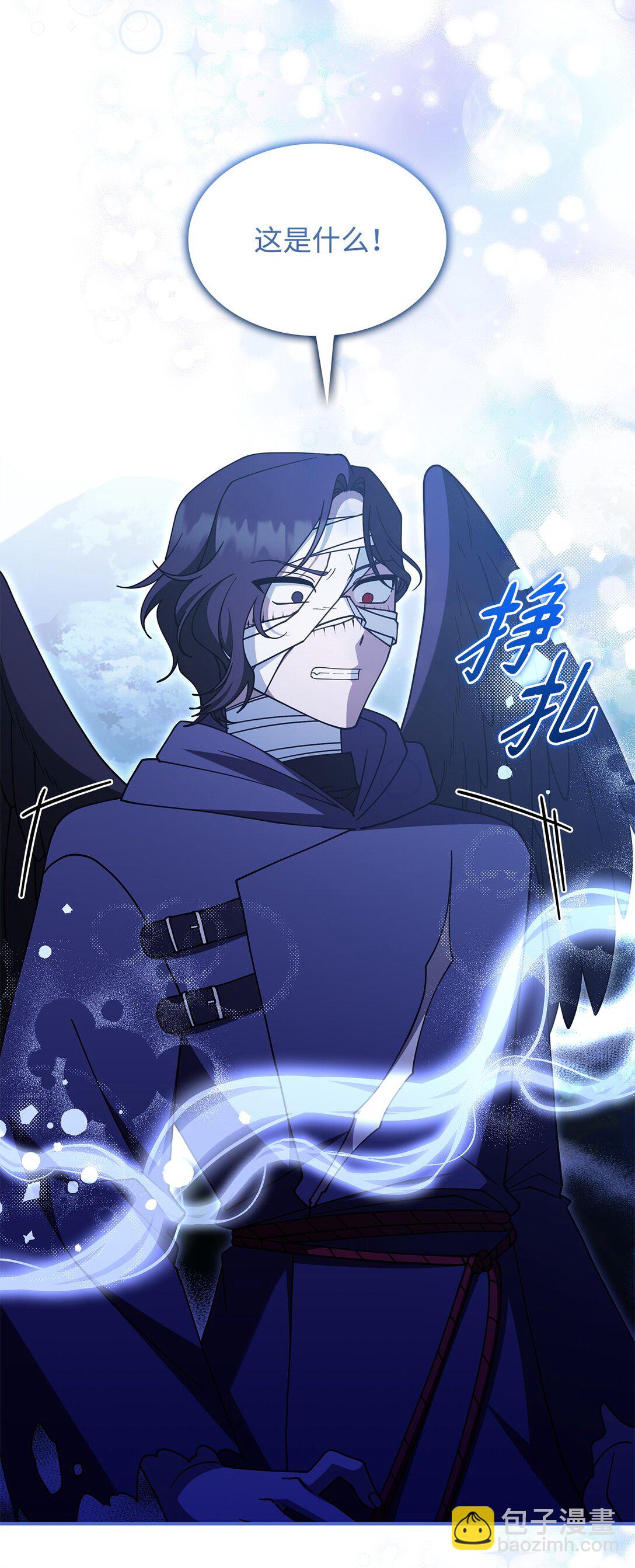 《呼唤怪物的公爵之女》71 魔界大门 第43页