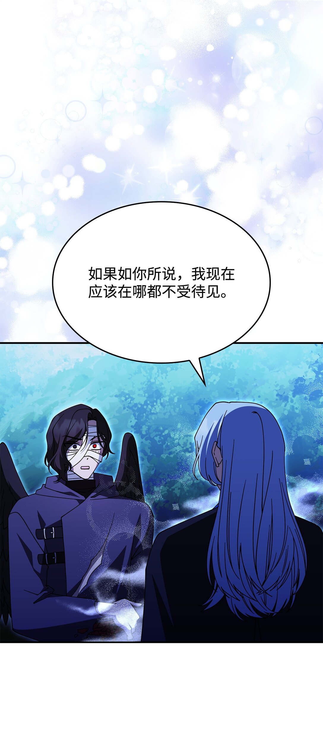 《呼唤怪物的公爵之女》71 魔界大门 第47页