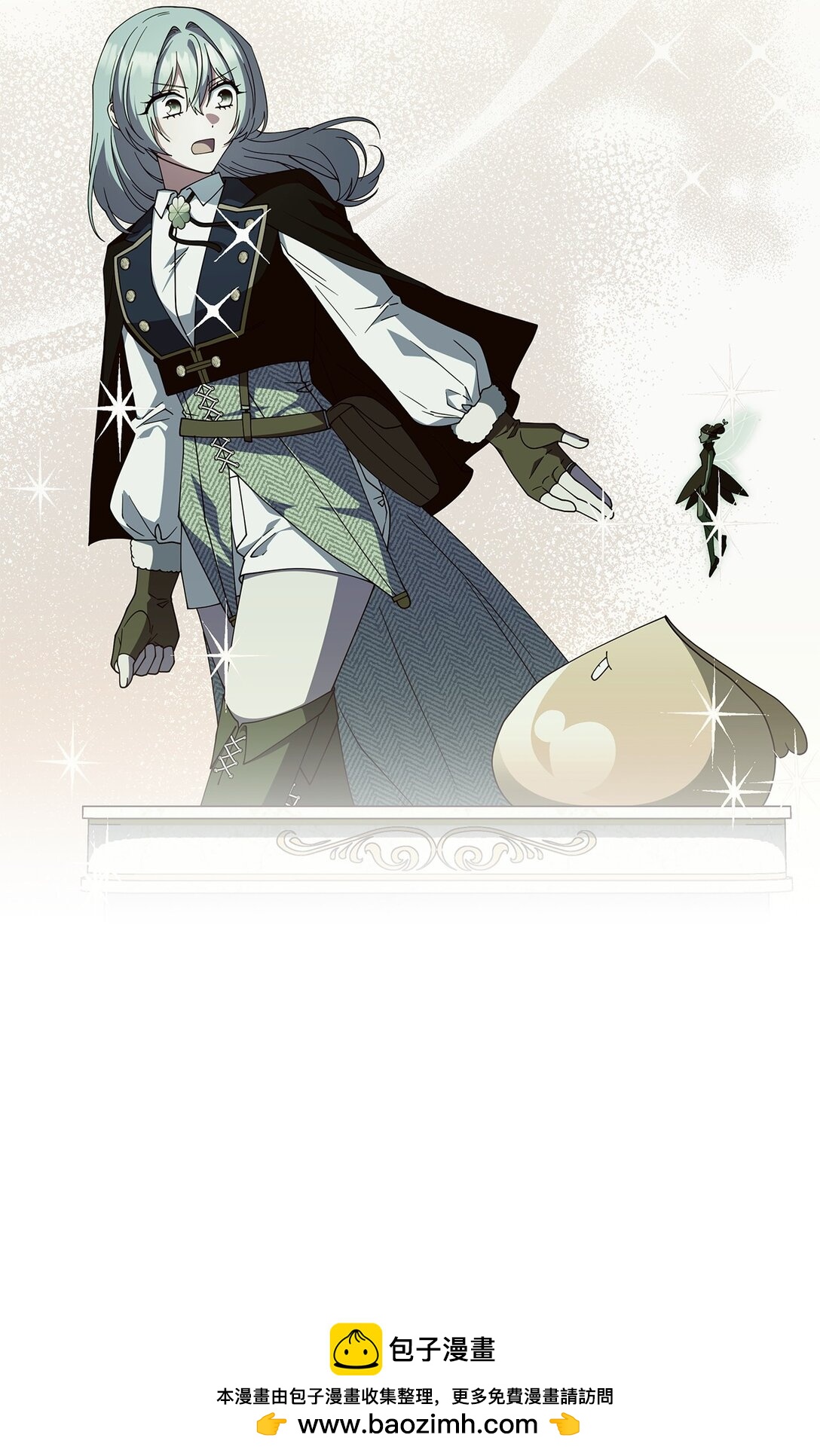 《呼唤怪物的公爵之女》71 魔界大门 第50页