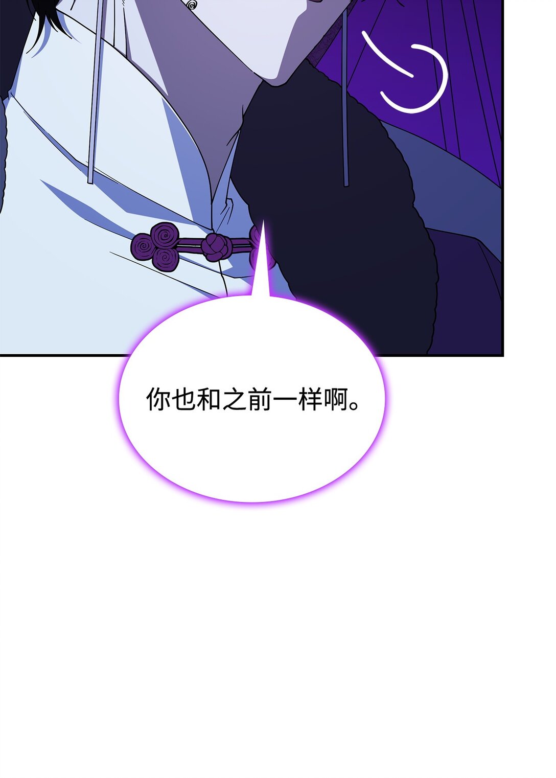 《呼唤怪物的公爵之女》72 死亡的气息 第10页