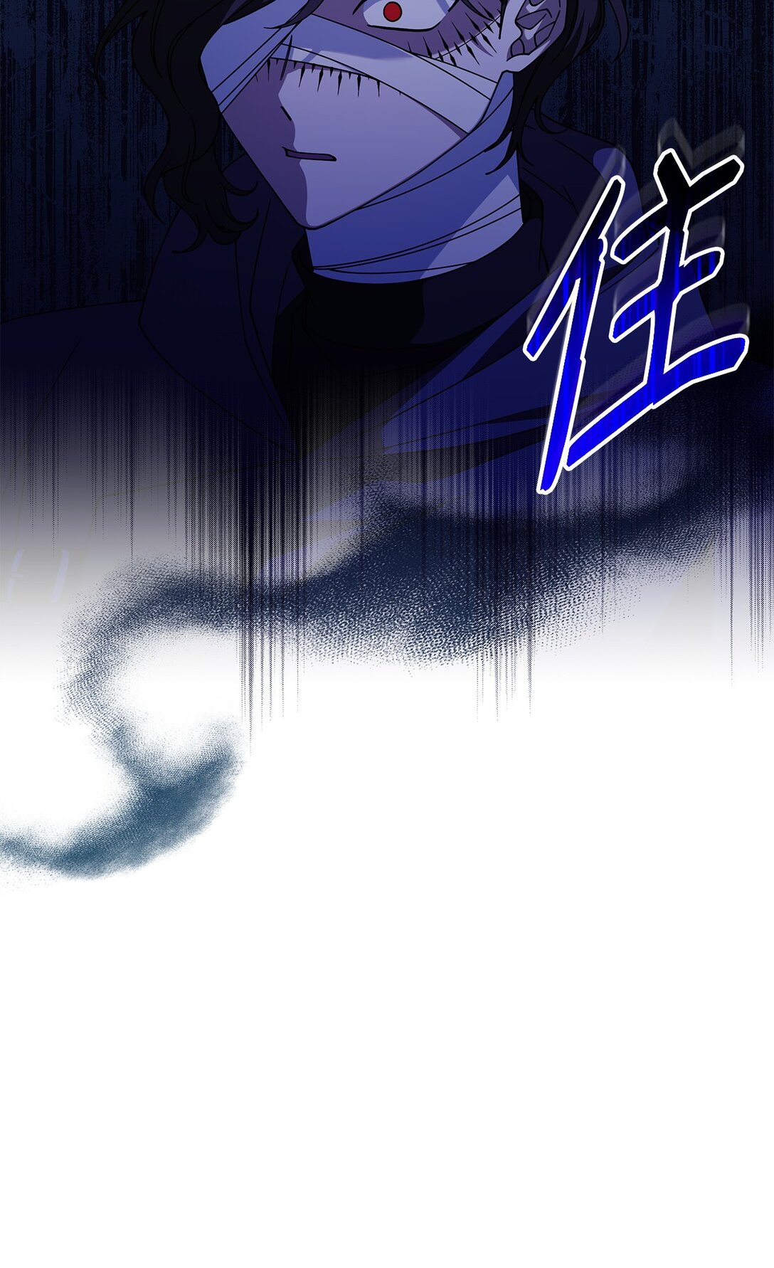 《呼唤怪物的公爵之女》70 谁值得相信 第22页