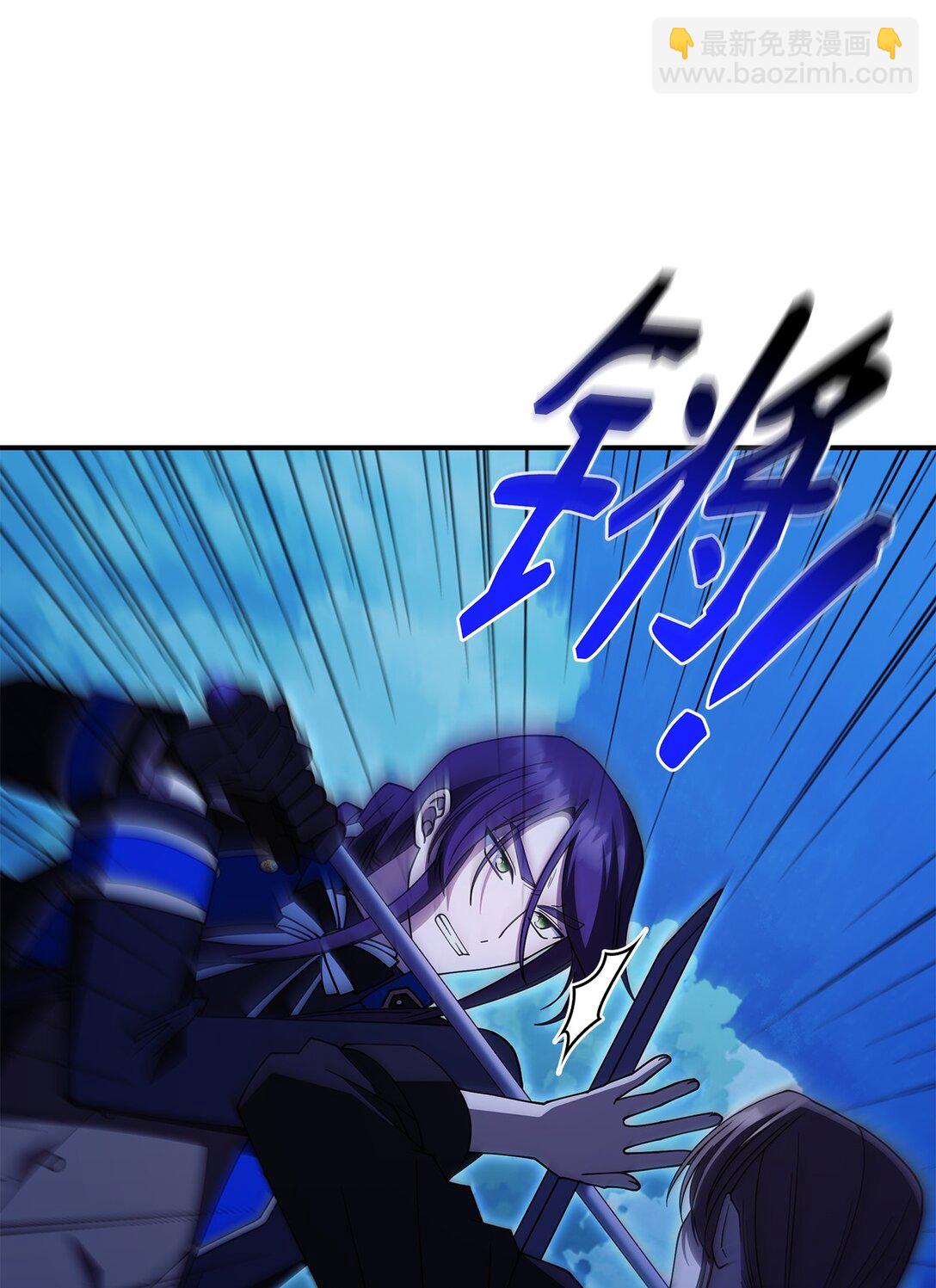 《呼唤怪物的公爵之女》70 谁值得相信 第34页