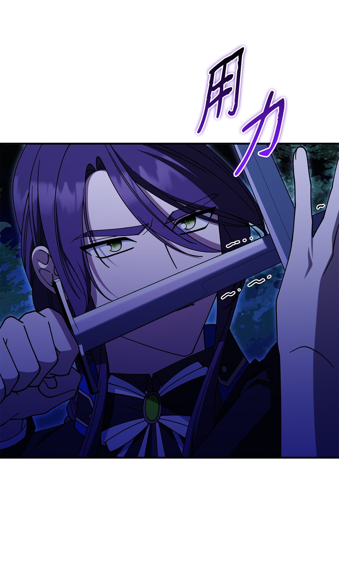 《呼唤怪物的公爵之女》70 谁值得相信 第36页