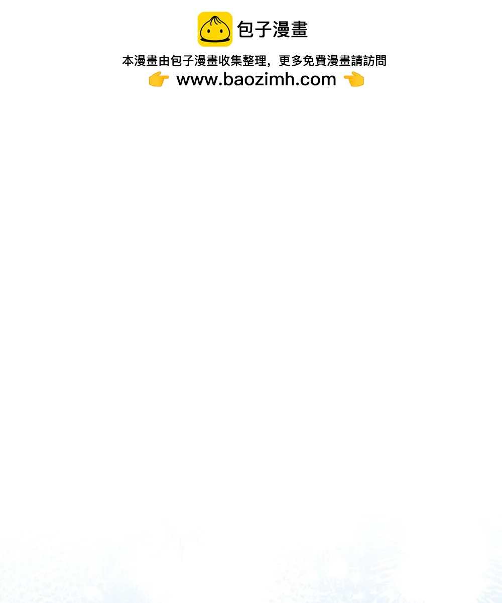 《呼唤怪物的公爵之女》74 爱不是独占 第2页