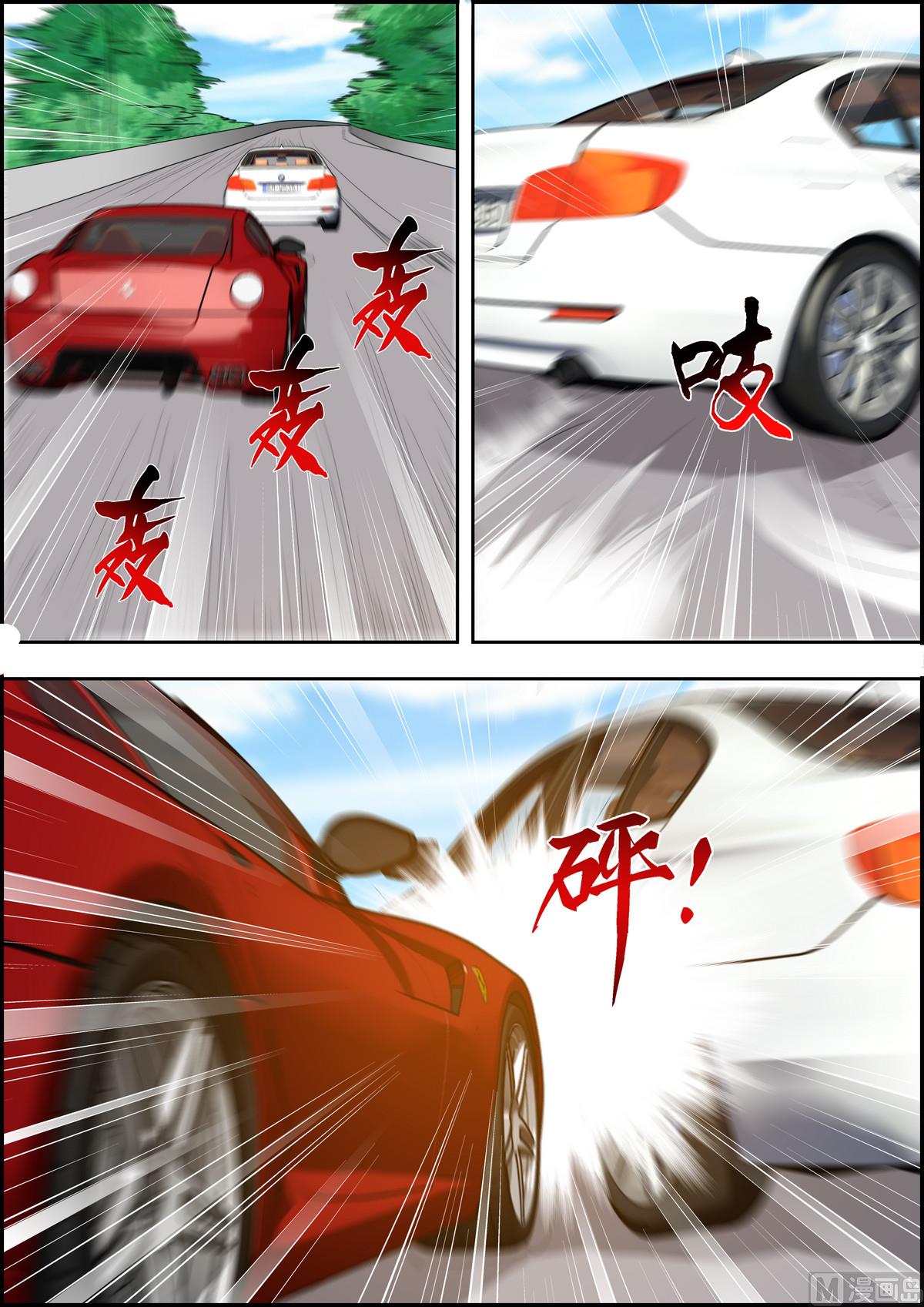 《女神的近身侍卫》第31话 赢了！ 第5页
