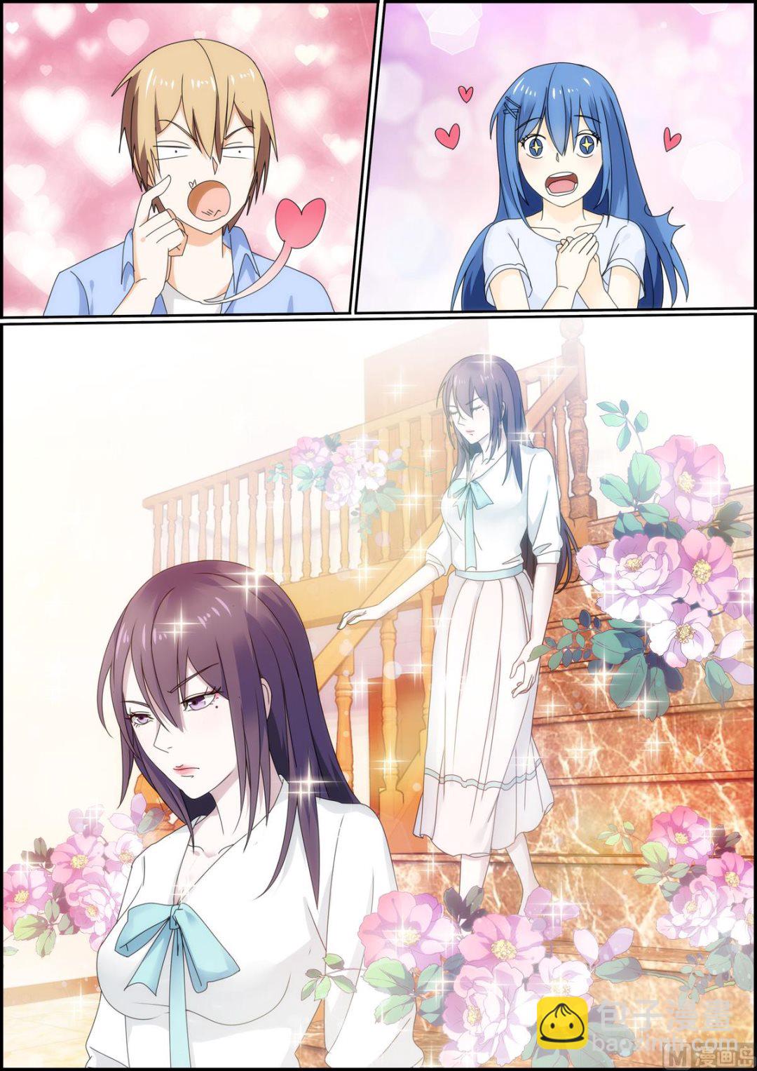 《女神的近身侍卫》第38话 谁说我买不起 第5页