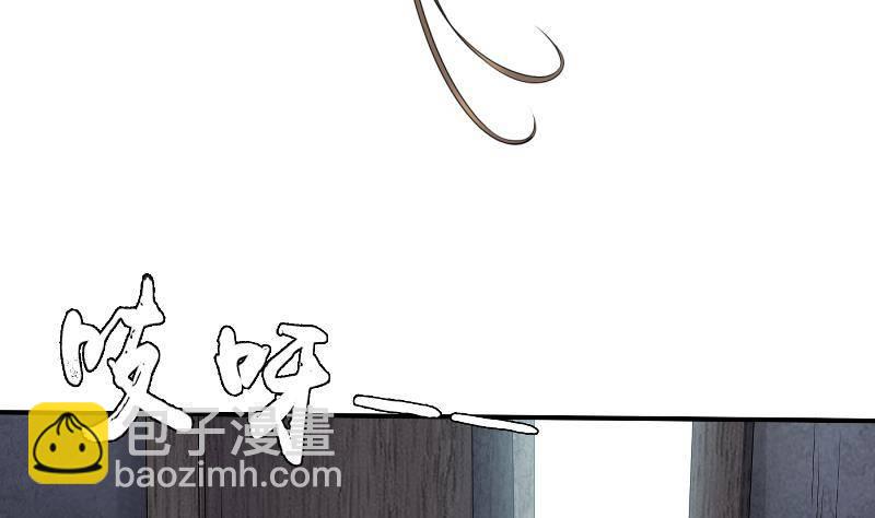 《凤命为凰》第1话 绝望 第11页