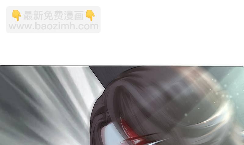《凤命为凰》第1话 绝望 第18页
