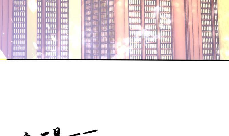 《凤命为凰》第2话 重生归来？！ 第36页