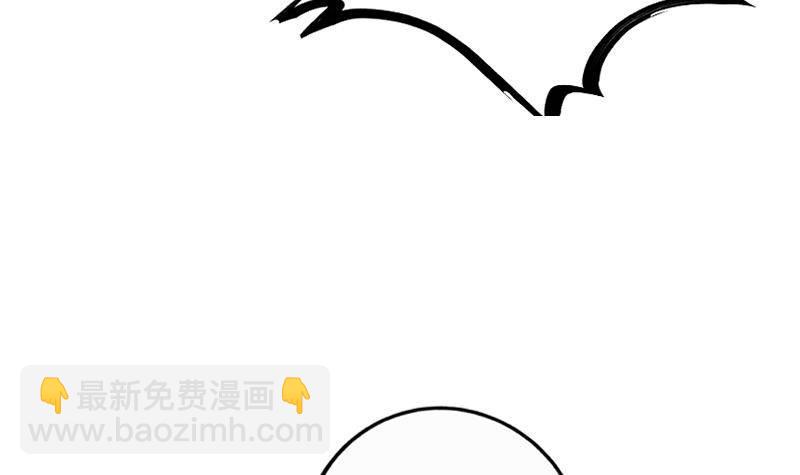 《凤命为凰》第0话 上线预告 第33页