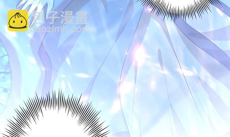 《凤命为凰》第6话 楚曲的决心 第39页