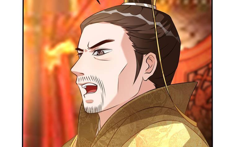 《凤命为凰》第5话 想请陛下赐婚！ 第21页